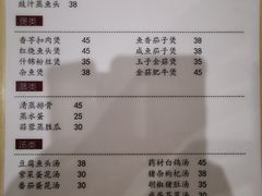 -电白鸭粥店(下沙二坊88号店)