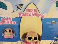 -DQ·蛋糕·冰淇淋(苏州中心店)