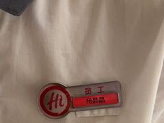 -海底捞火锅(壹悦城店)