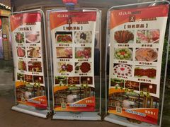 -好汉锅园林秘制老火锅 柴火霸王鸡(金沙店)