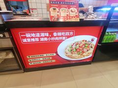 -曼哈顿商业广场(升龙广场店)