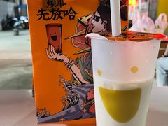 -放哈·甜醅子奶茶创造者(正宁路店)