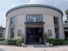 -星巴克(迪士尼小镇店)