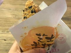 芝士羊打滚-开心草帽(文化西路店)