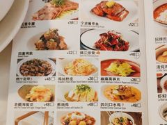 -翡翠拉面小笼包(岭南新天地店)