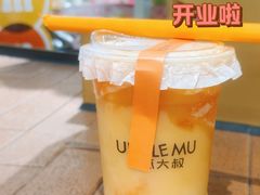 -北国商城