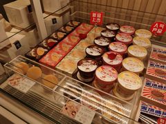 -好利来(北新桥店)