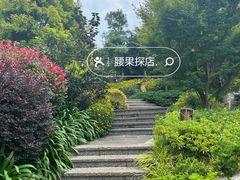 -七彩云南古滇温泉山庄