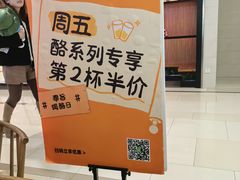 -宝珠奶酪(长宁金虹桥店)