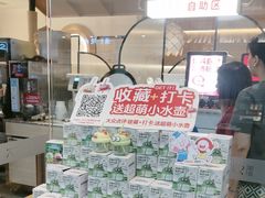 -大丰收脆鱼(浦西万达店)