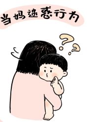 -北京嘉禾妇儿医院·产后康复中心