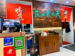 -双喜老铺(人民广场店)