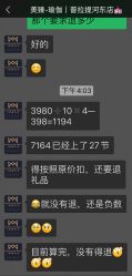 -美臻·瑜伽普拉提大器械馆