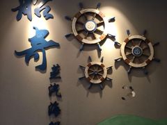 -船奇蒸汽海鲜·闽菜(八市海鲜总店)