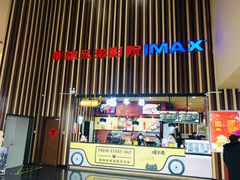 -华谊兄弟影院(北京洋桥店)