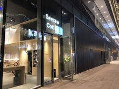 门面-Seesaw Coffee(苏州中心店)