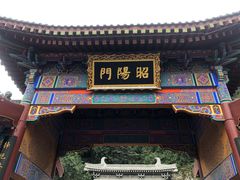 -华清宫景区