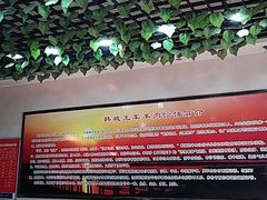 大堂-慷富羊肉饸饹
