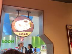 -美罗城
