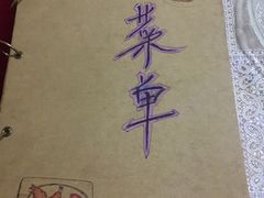 -卓娅俄餐厅(恩和俄罗斯民族乡店)