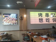 -亿牌牌东北烧烤(怀特店)