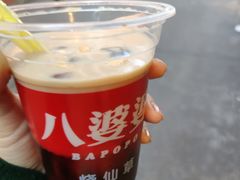 -八婆婆烧仙草(中山路店)