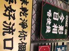 门面-敏华冰厅(番禺天河城店)