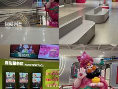 -SM广场