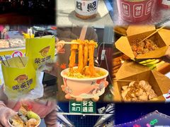 -大学城夜市