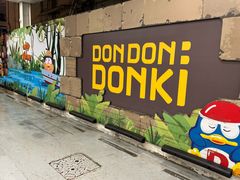 -DON DON DONKI(名珠城店)