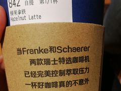-luckincoffee瑞幸咖啡(冠福大厦店)
