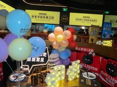 -烤匠麻辣烤鱼(万象城店)