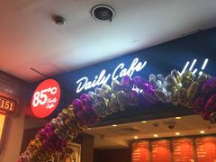门面-85度C(南京中山南店)