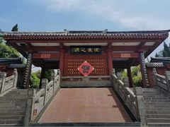 -函谷关历史文化旅游区