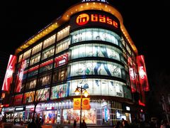-吾悦广场(天津和平店)