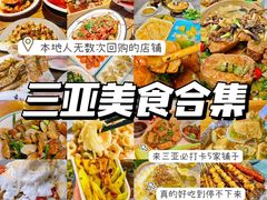 -三亚蜈支洲岛旅游区