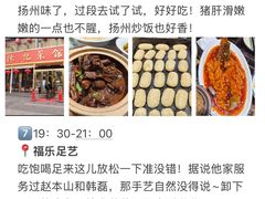 -陈记菜馆·非遗淮扬菜(东关街教场店)