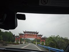 -雅安上里古镇