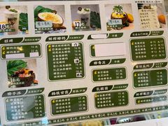 -津椰本·海南正宗椰奶清补凉(店一店)