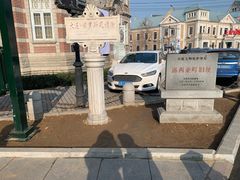 -大连美术馆