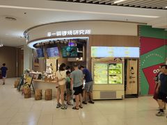 -辛一·铜锣烧(大宁久光店)