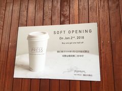 -THE PRESS(复旦大学店)