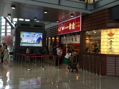 -博多一幸舍(侨福芳草地购物中心店)