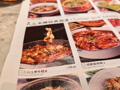 -天辣(金桥啦啦宝都店)
