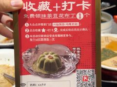 -兴仙饭店·闽味海鲜(马尾总店)