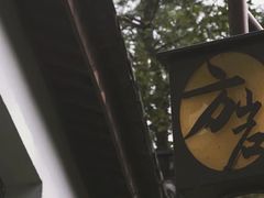 -方岩风景区
