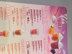 -DQ·蛋糕·冰淇淋(南开大悦城2F店)