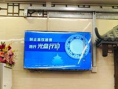 -玉华台饭庄(裕中西里小区店)