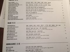 菜单-米泰MiThai