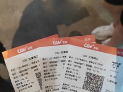 -CGV影城(梅江ScreenX店)